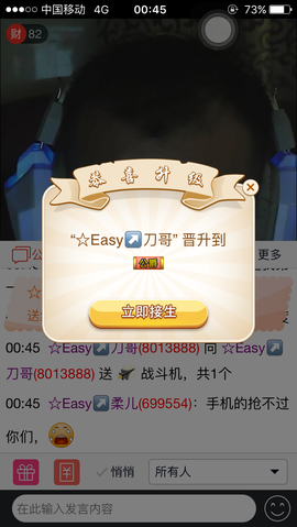 滋味回来了主播照片