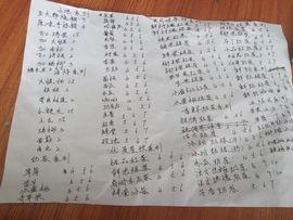 回忆总想哭，封心主播照片
