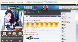 宝儿！！！！主播照片