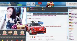 宝儿！！！！主播照片