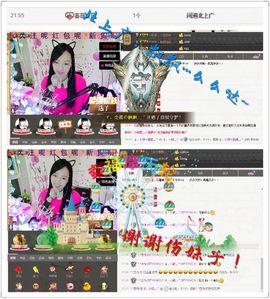 小筱~主播照片