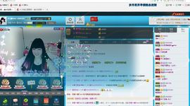 娜Dear☔️主播照片