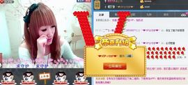 ☆*.☆～主播照片