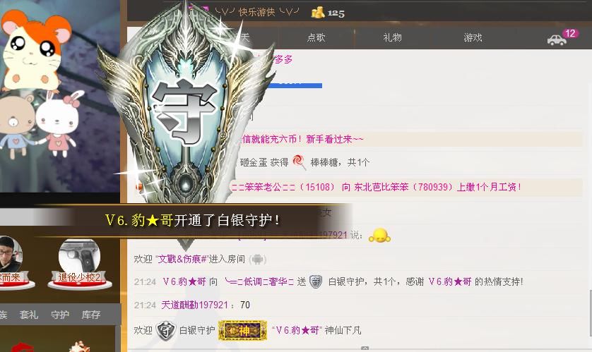 ╰═♡低调♬奢华✿的图片