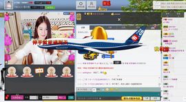 ♫颖✔主播照片