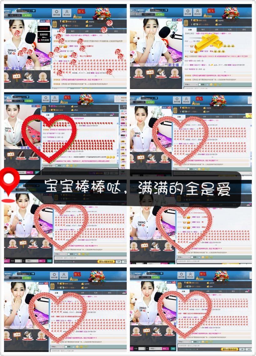 玥儿、ღ的主播照片