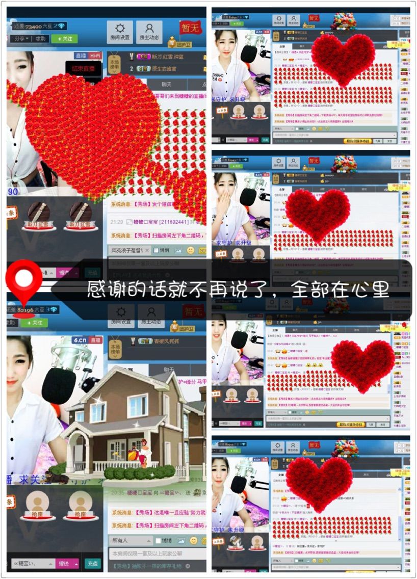 玥儿、ღ的主播照片