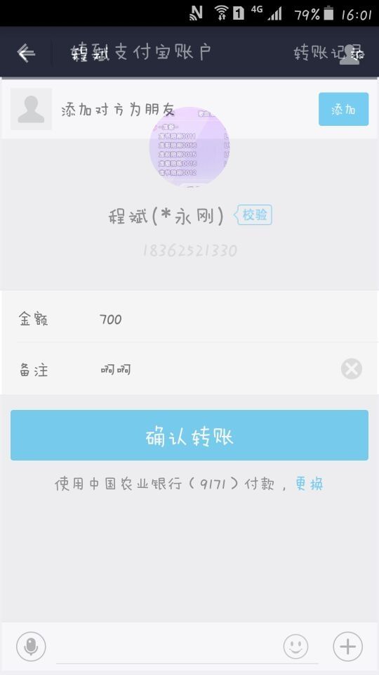 号小～不用欢迎！的主播照片