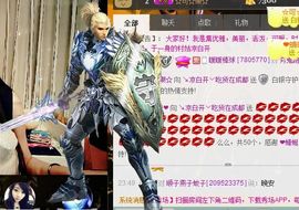 😱……主播照片