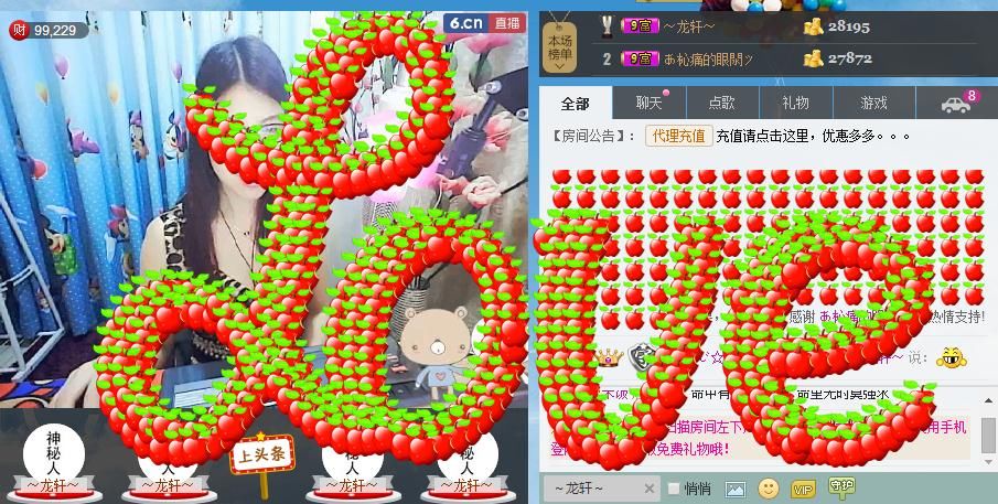 改名换人了。。的主播照片