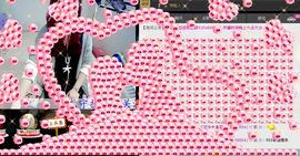 ゞ悠乐★婉儿つ主播照片