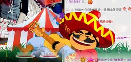 ゞ悠乐★婉儿つ主播照片
