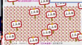 ゞ悠乐★婉儿つ主播照片