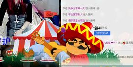ゞ悠乐★婉儿つ主播照片