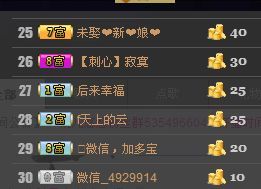 ゞ悠乐★婉儿つ主播照片