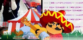 ゞ悠乐★婉儿つ主播照片