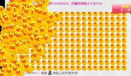 ゞ悠乐★婉儿つ主播照片