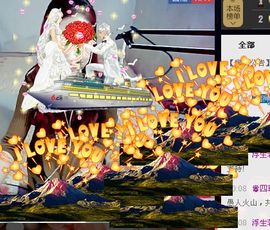 ゞ悠乐★婉儿つ主播照片