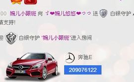 ゞ悠乐★婉儿つ主播照片