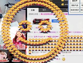 ゞ悠乐★婉儿つ主播照片