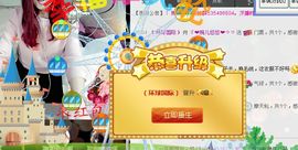 ゞ悠乐★婉儿つ主播照片