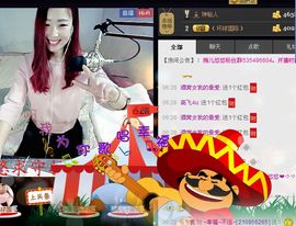 ゞ悠乐★婉儿つ主播照片