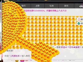 ゞ悠乐★婉儿つ主播照片