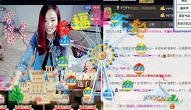 ゞ悠乐★婉儿つ主播照片