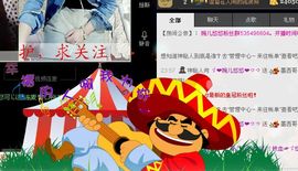 ゞ悠乐★婉儿つ主播照片