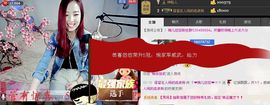 ゞ悠乐★婉儿つ主播照片