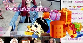 ゞ悠乐★婉儿つ主播照片