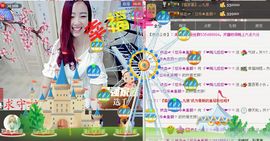 ゞ悠乐★婉儿つ主播照片