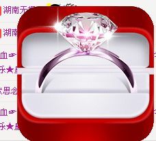 ゞ悠乐★婉儿つ主播照片