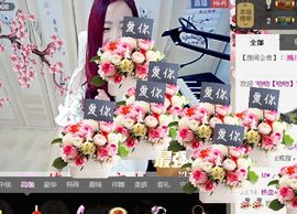 ゞ悠乐★婉儿つ主播照片
