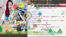 ゞ悠乐★婉儿つ主播照片