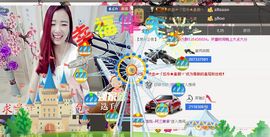 ゞ悠乐★婉儿つ主播照片