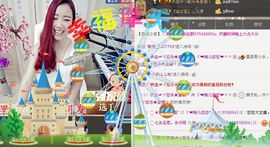 ゞ悠乐★婉儿つ主播照片