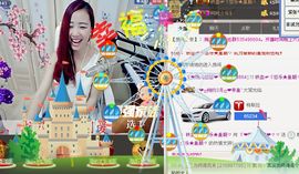 ゞ悠乐★婉儿つ主播照片