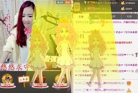 ゞ悠乐★婉儿つ主播照片