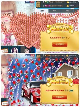 东北芭比笨笨主播照片