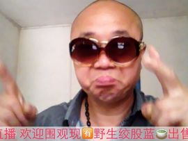 🏇快马加鞭🏇主播照片