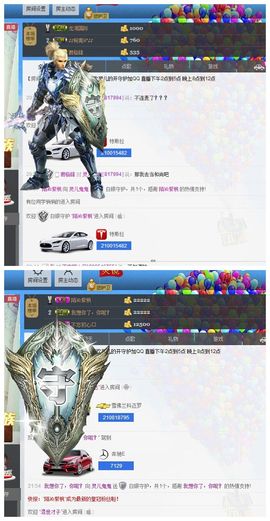 灵儿鬼鬼新主播求关注主播照片