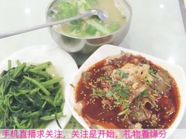 😱……主播照片