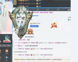 无问东西丶丶主播照片