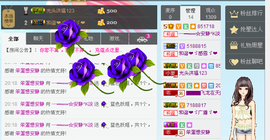 乖“我们的回忆，😘主播照片