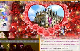 ❤ゞ唯依ゞ❤菲儿主播照片