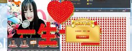 小羊同学～主播照片