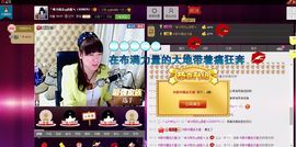 ╰♛冷雨沫ღ虎妞➷主播照片