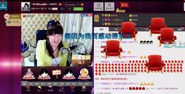 ╰♛冷雨沫ღ虎妞➷主播照片