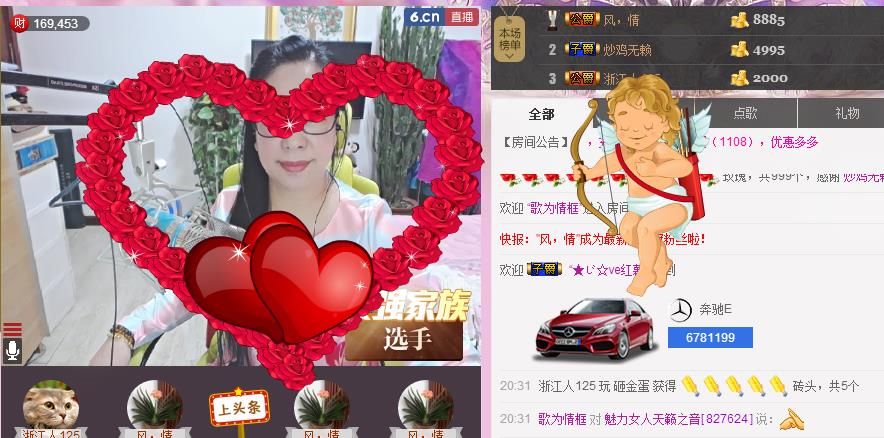魅力女人唱民歌的图片